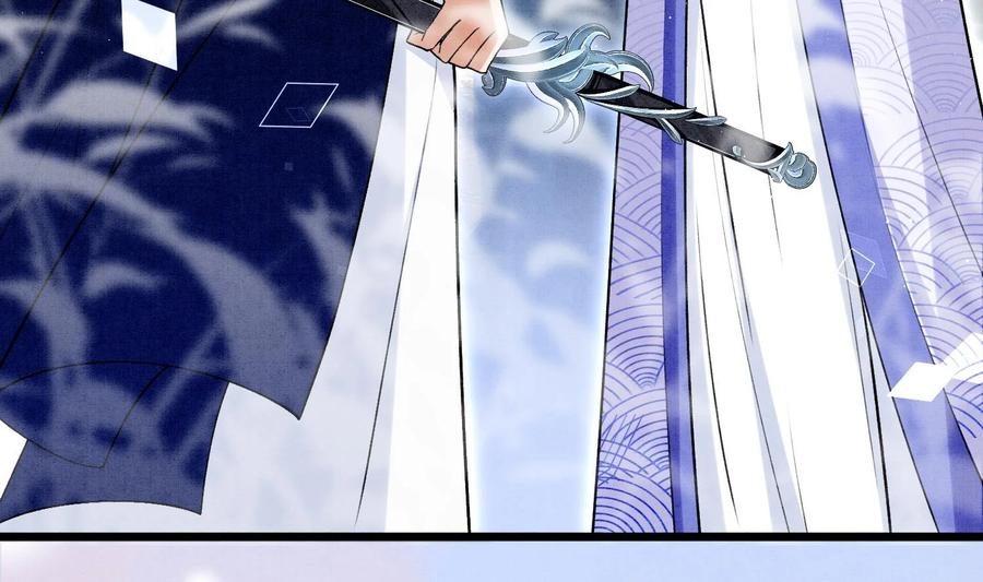 死对头竹马翻车了！？！ 18 第15话 心跳加速 第44页