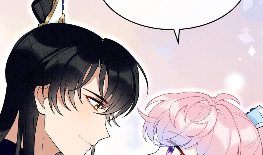 死对头竹马翻车了！？！ 18 第15话 心跳加速 第46页