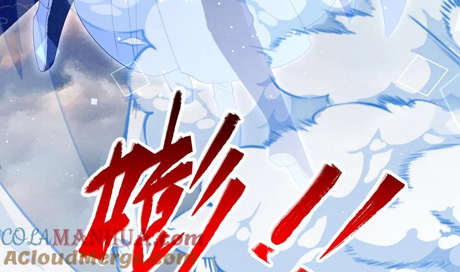 死对头竹马翻车了！？！ 18 第15话 心跳加速 第25页
