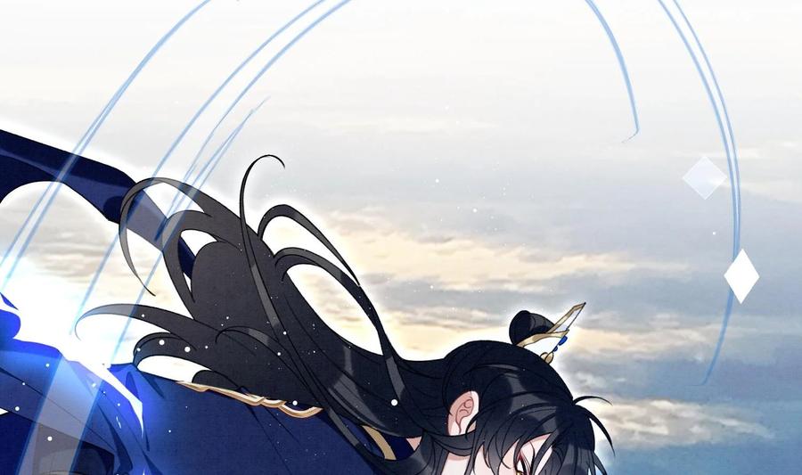 死对头竹马翻车了！？！ 18 第15话 心跳加速 第22页