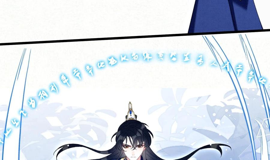 死对头竹马翻车了！？！ 18 第15话 心跳加速 第36页
