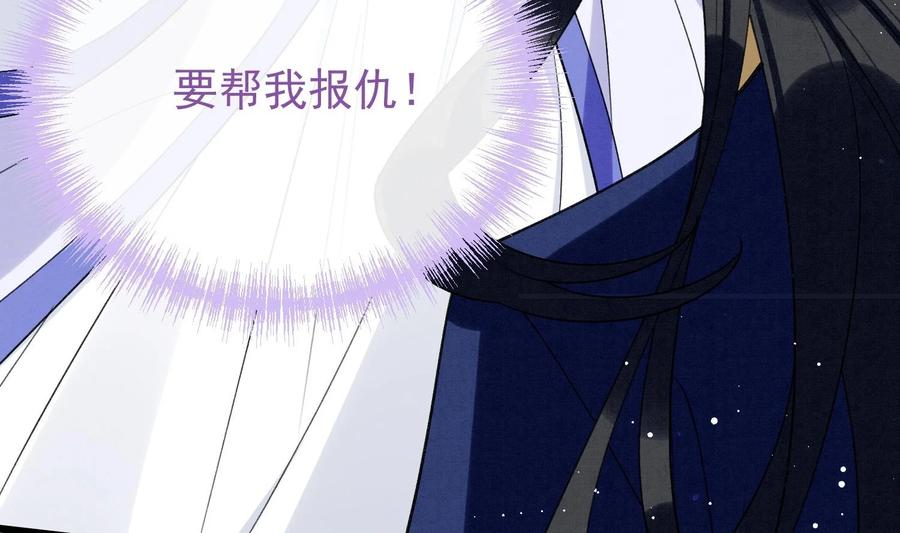 死对头竹马翻车了！？！ 18 第15话 心跳加速 第7页