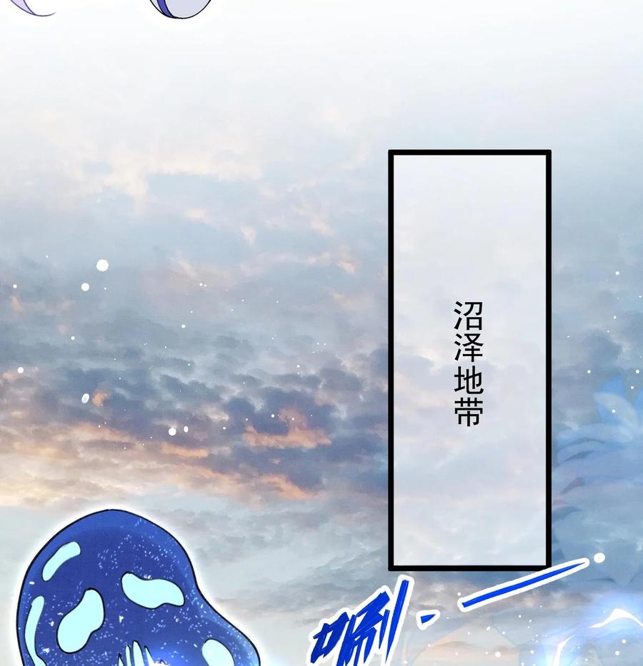 死对头竹马翻车了！？！ 18 第15话 心跳加速 第12页
