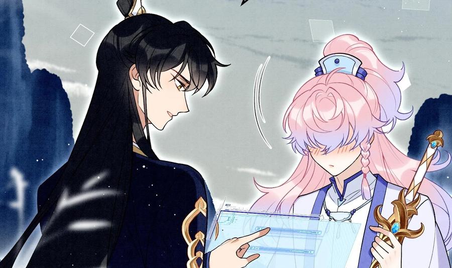 死对头竹马翻车了！？！ 18 第15话 心跳加速 第42页
