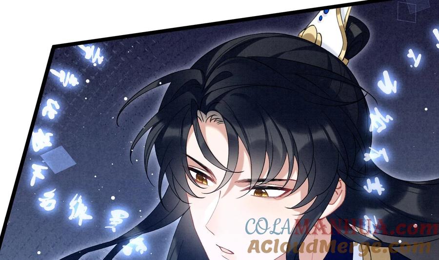 死对头竹马翻车了！？！ 18 第15话 心跳加速 第33页