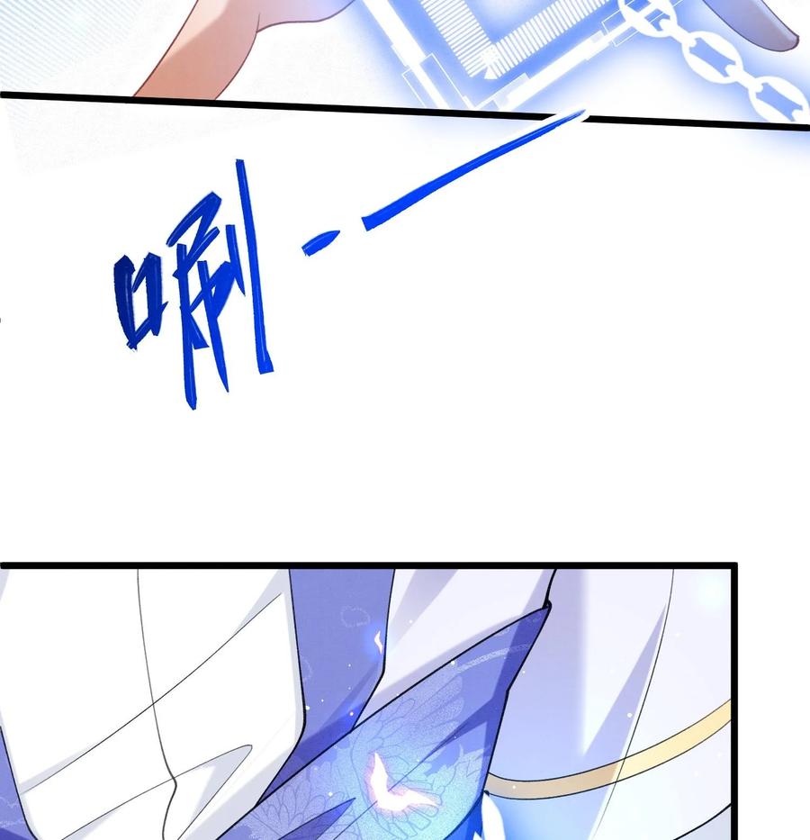 死对头竹马翻车了！？！ 18 第15话 心跳加速 第20页