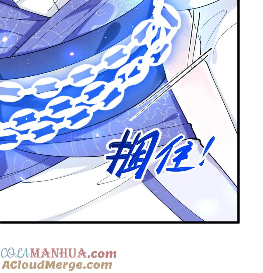 死对头竹马翻车了！？！ 18 第15话 心跳加速 第21页