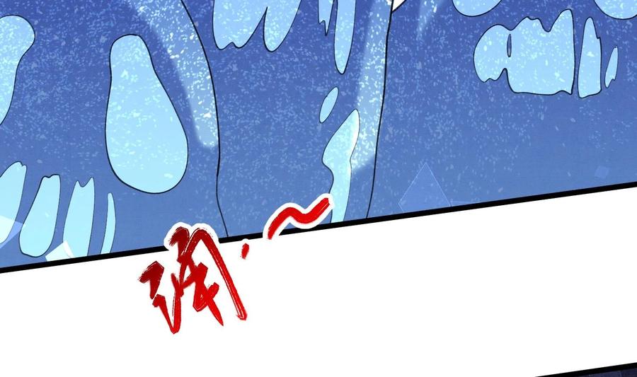 死对头竹马翻车了！？！ 18 第15话 心跳加速 第32页