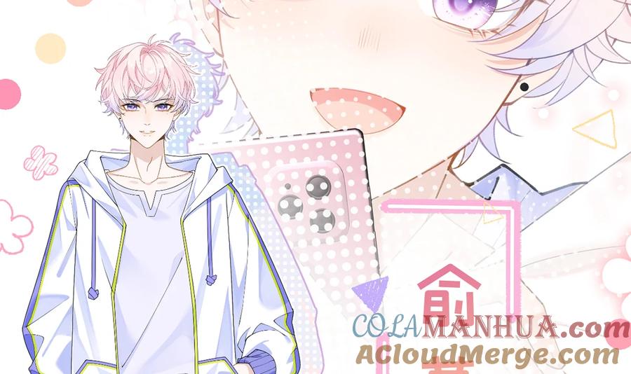 死对头竹马翻车了！？！ 1 第0话 人物介绍 第3页