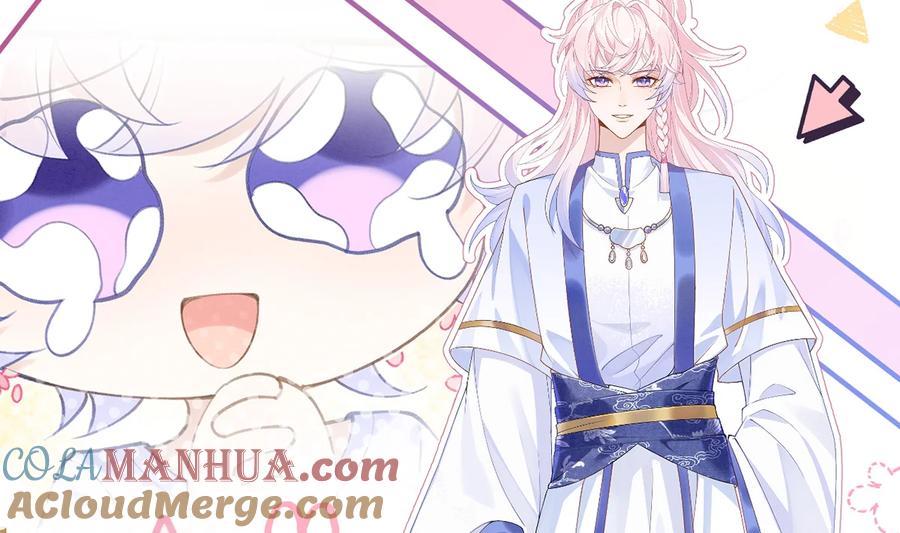 死对头竹马翻车了！？！ 1 第0话 人物介绍 第7页