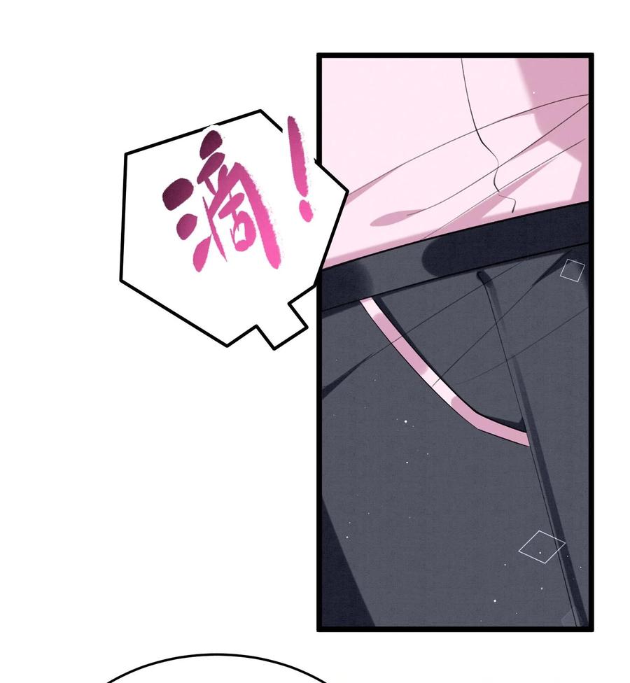 死对头竹马翻车了！？！ 19 第16话 抱回去 第12页