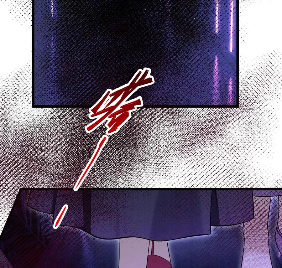 死对头竹马翻车了！？！ 19 第16话 抱回去 第65页