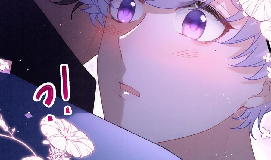 死对头竹马翻车了！？！ 19 第16话 抱回去 第83页