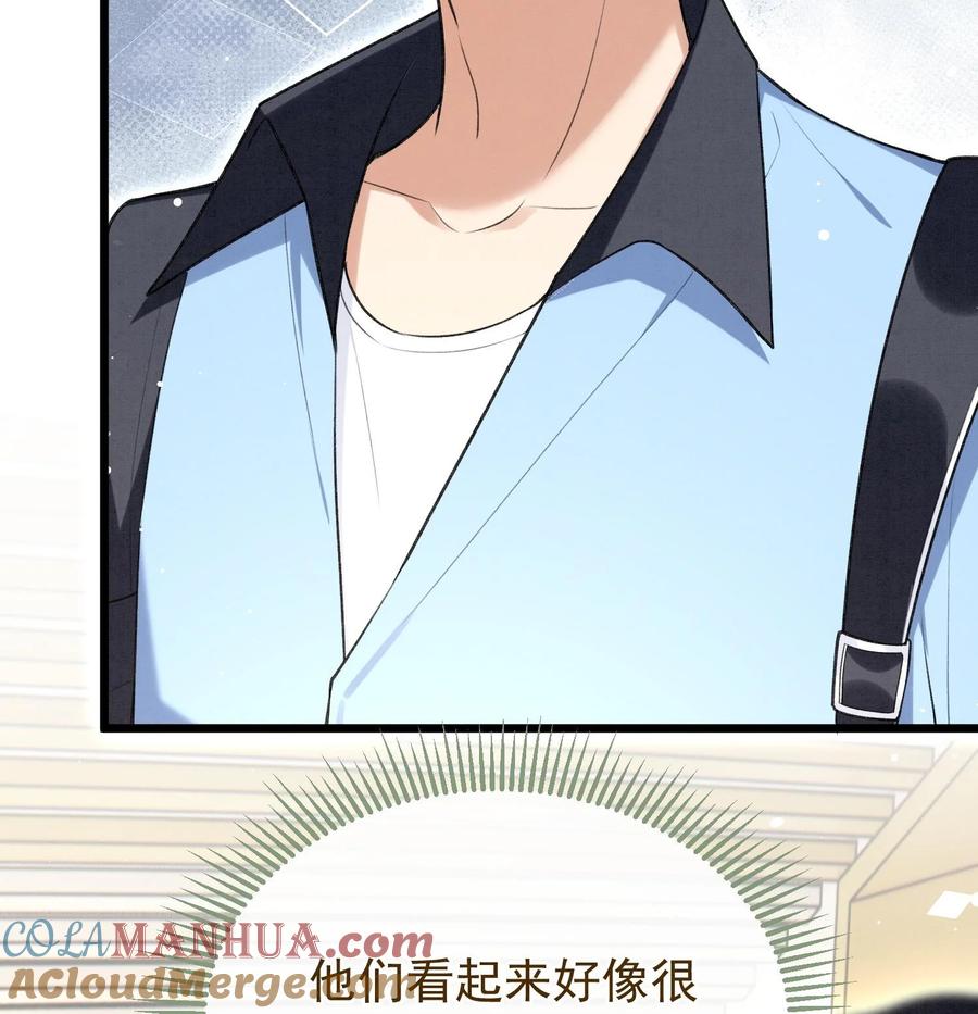 死对头竹马翻车了！？！ 19 第16话 抱回去 第28页