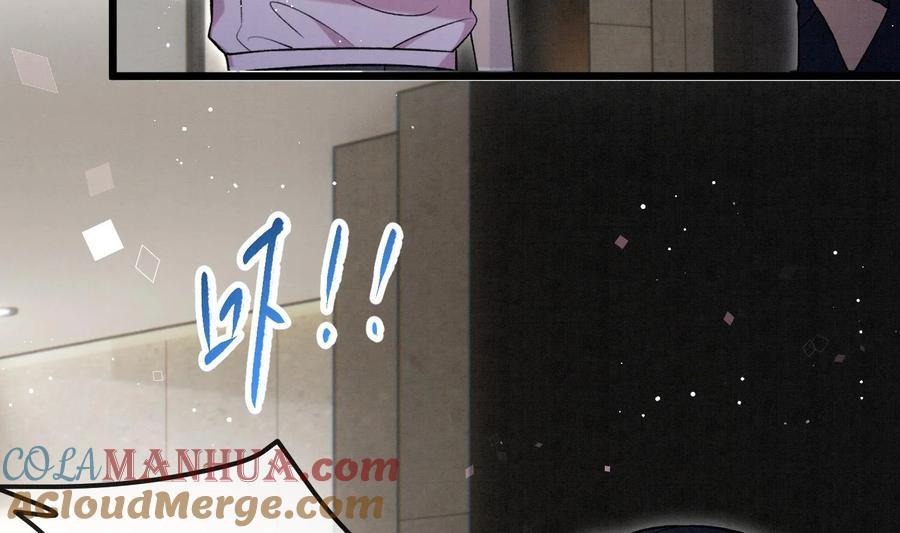 死对头竹马翻车了！？！ 19 第16话 抱回去 第52页