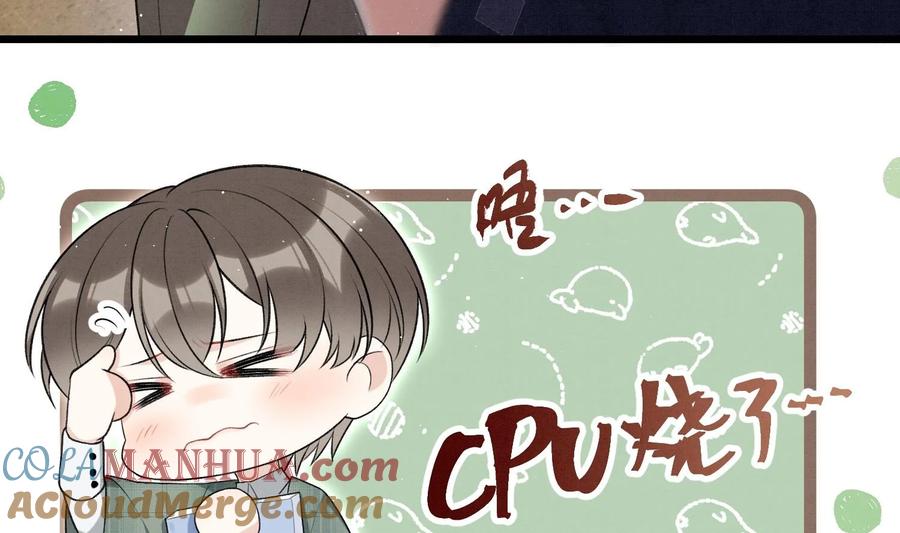 死对头竹马翻车了！？！ 19 第16话 抱回去 第31页