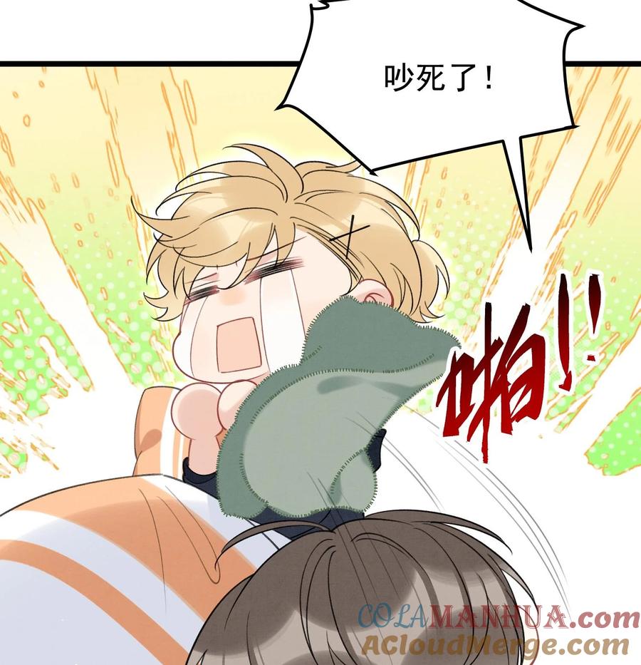 死对头竹马翻车了！？！ 20 第17话 小榆木的另一面 第53页