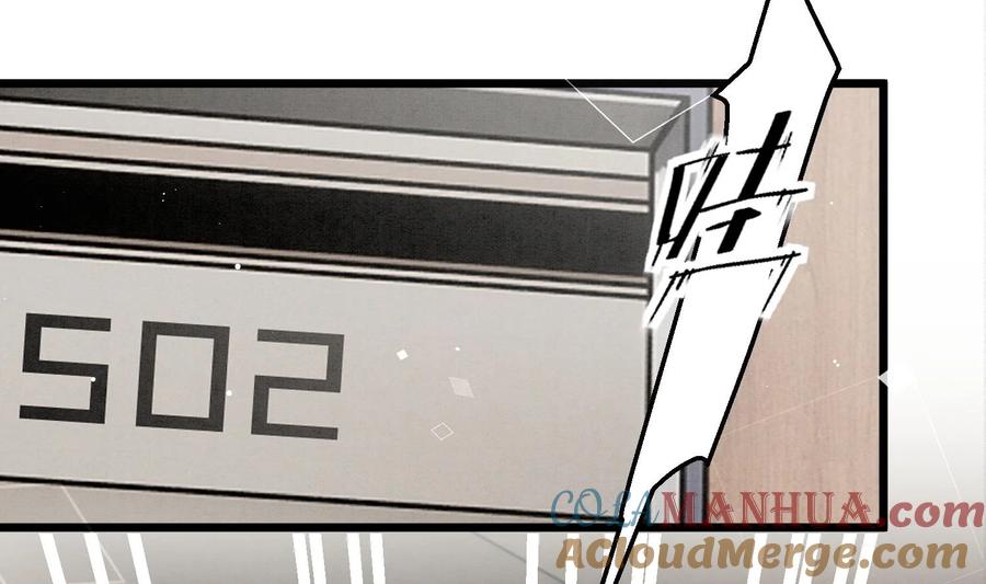 死对头竹马翻车了！？！ 20 第17话 小榆木的另一面 第37页