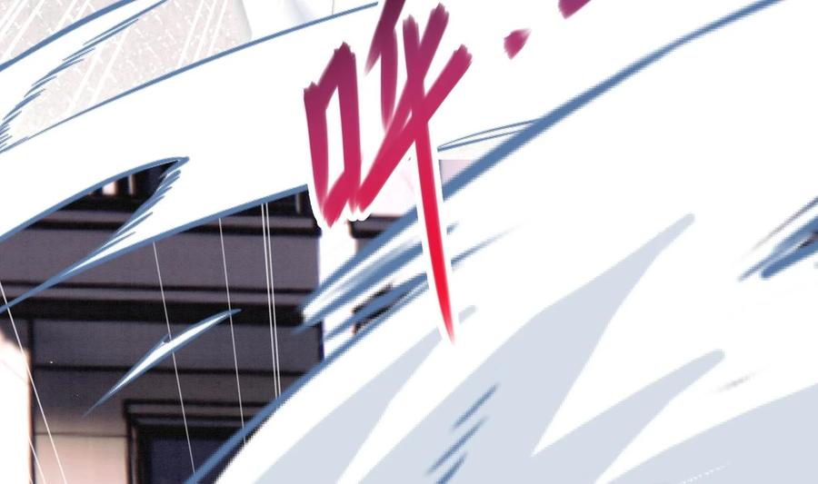 死对头竹马翻车了！？！ 20 第17话 小榆木的另一面 第94页