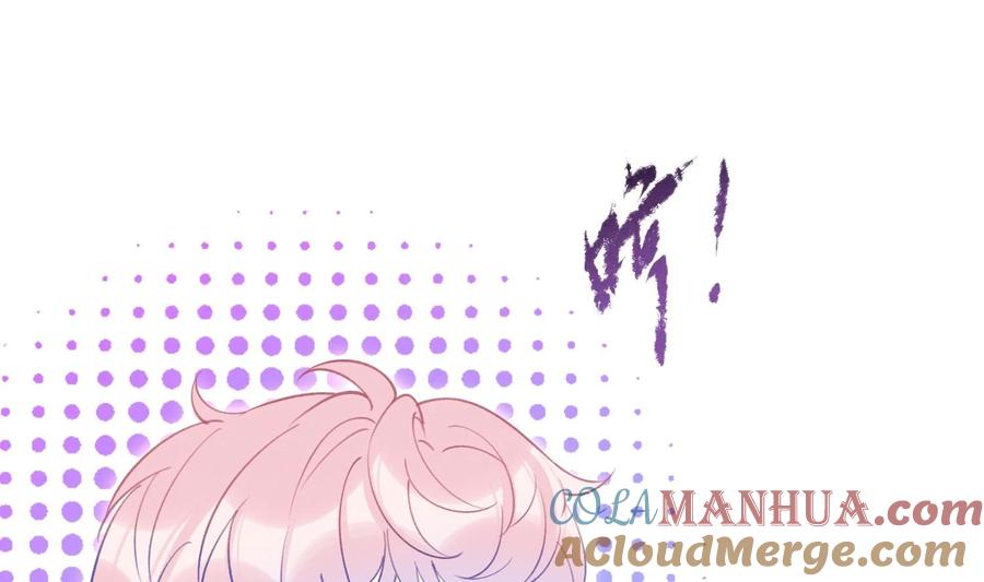 死对头竹马翻车了！？！ 21 第18话 裂痕的产生 第22页