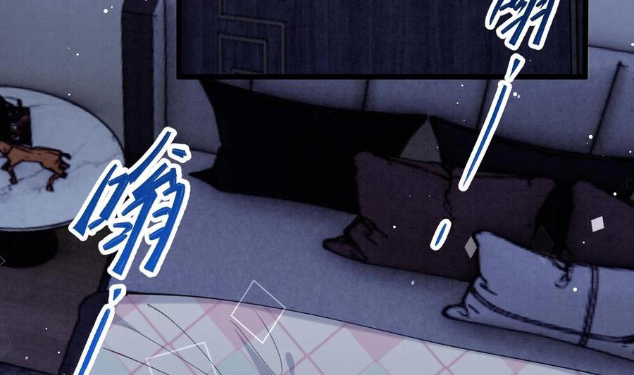 死对头竹马翻车了！？！ 21 第18话 裂痕的产生 第84页