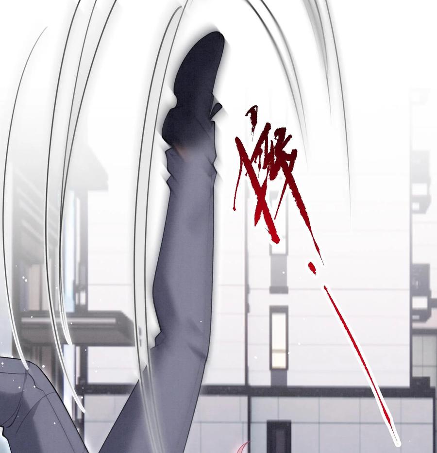 死对头竹马翻车了！？！ 21 第18话 裂痕的产生 第12页