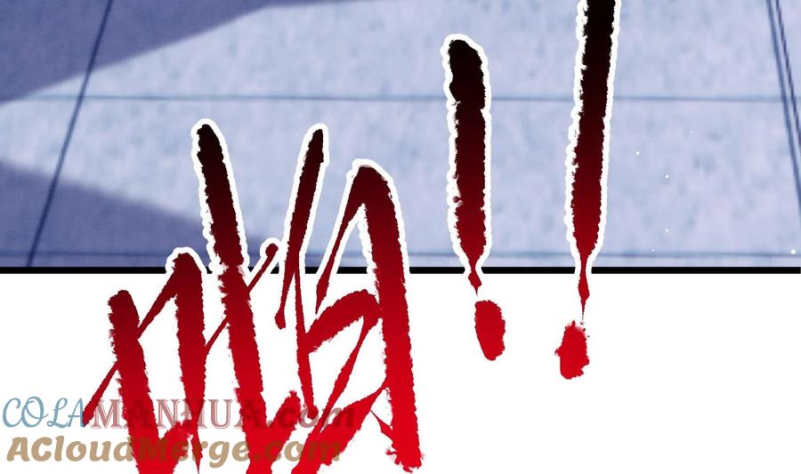 死对头竹马翻车了！？！ 21 第18话 裂痕的产生 第16页
