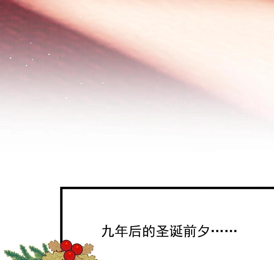 死对头竹马翻车了！？！ 21 第18话 裂痕的产生 第65页