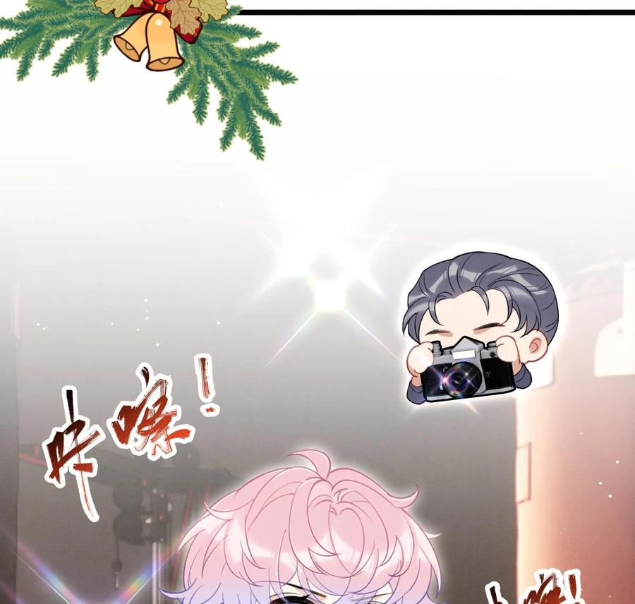 死对头竹马翻车了！？！ 21 第18话 裂痕的产生 第66页