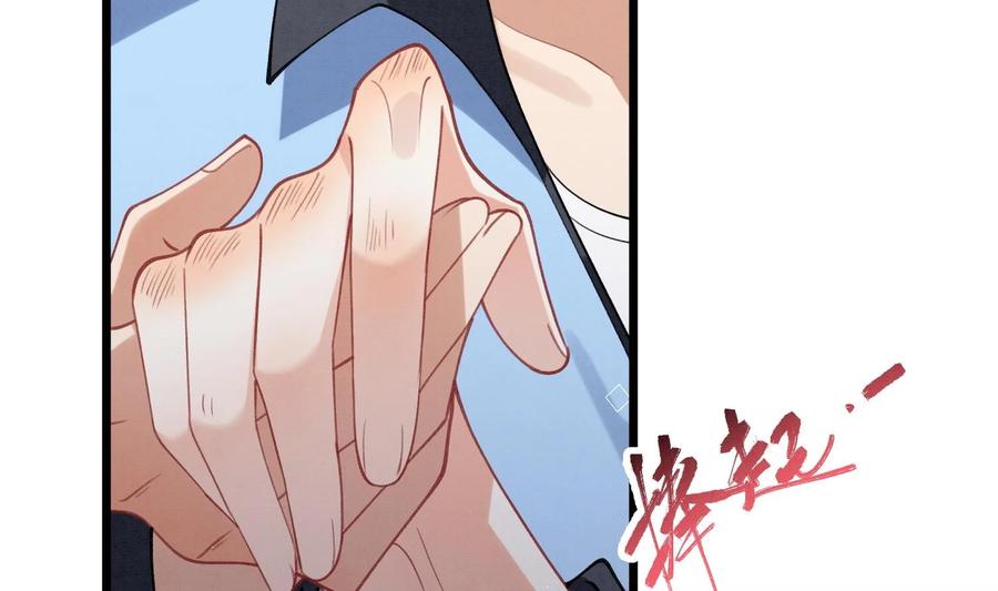 死对头竹马翻车了！？！ 21 第18话 裂痕的产生 第24页