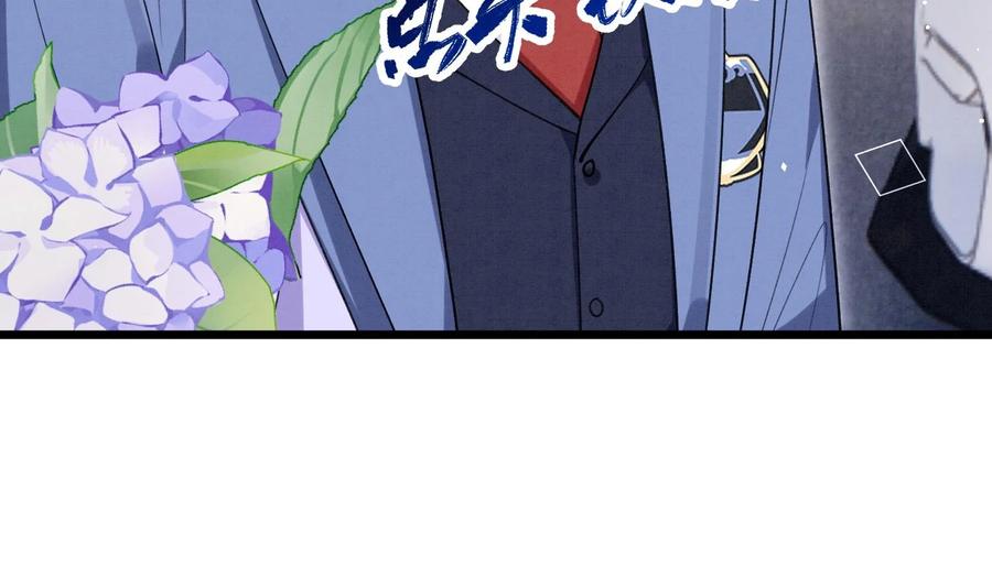 死对头竹马翻车了！？！ 22 第19话 求和好 第72页