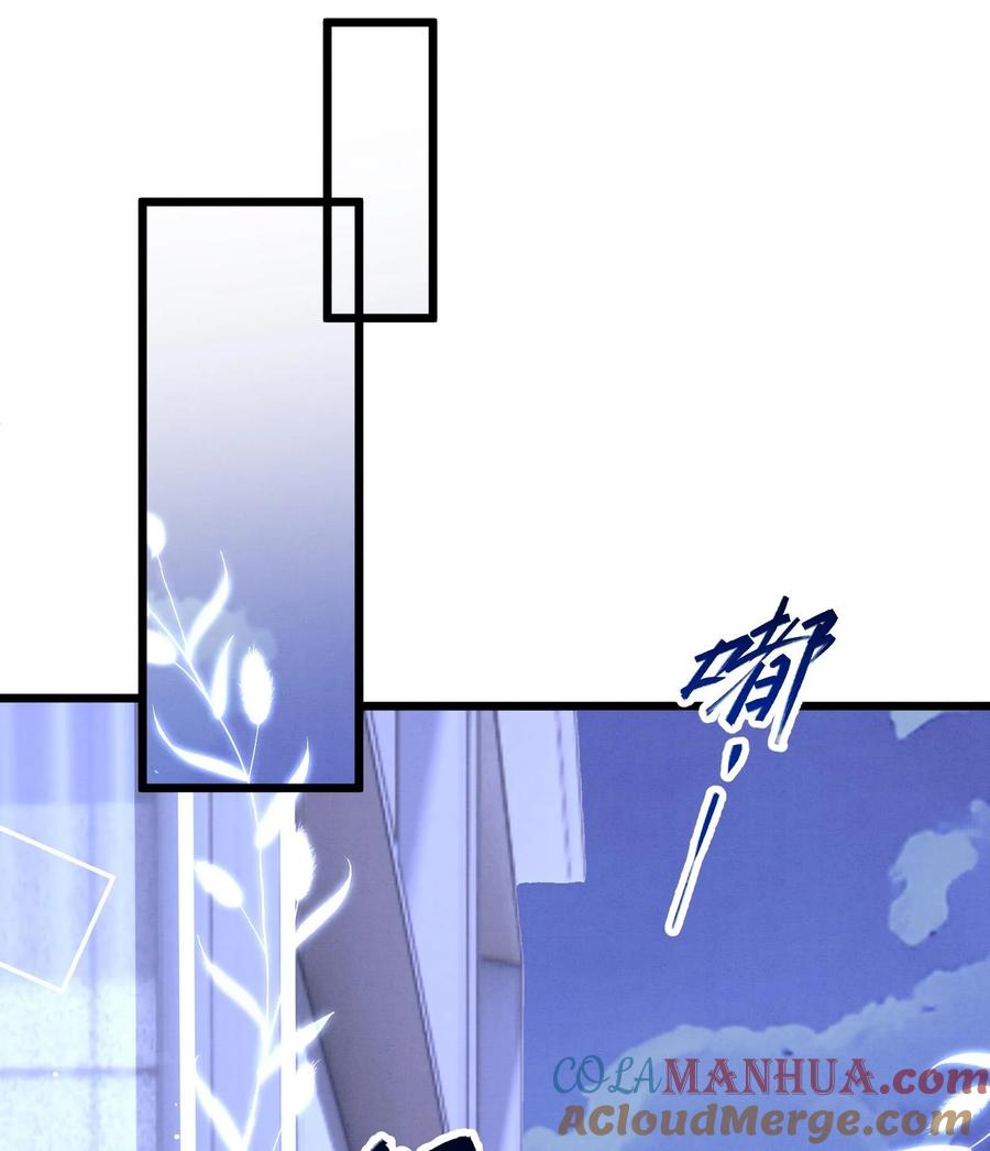 死对头竹马翻车了！？！ 22 第19话 求和好 第73页