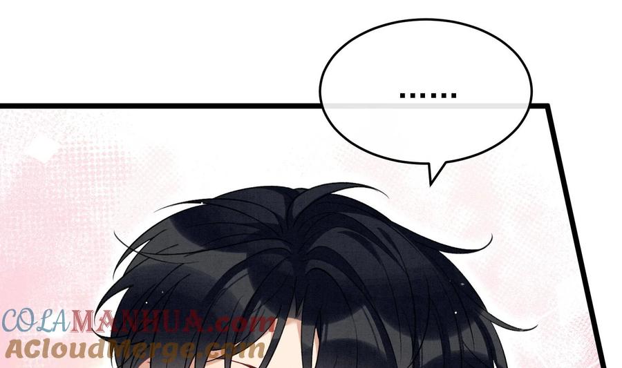 死对头竹马翻车了！？！ 22 第19话 求和好 第40页