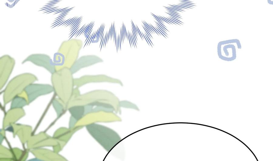 死对头竹马翻车了！？！ 23 第20话 过于关注他 第45页