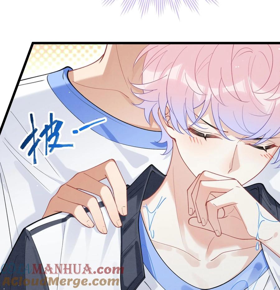 死对头竹马翻车了！？！ 24 第21话 心疼了 第53页