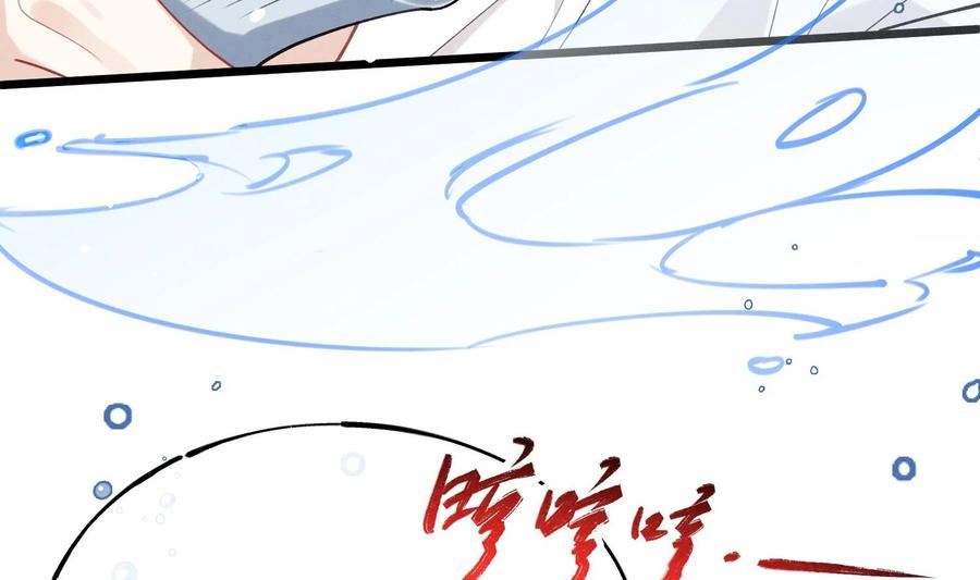 死对头竹马翻车了！？！ 24 第21话 心疼了 第38页