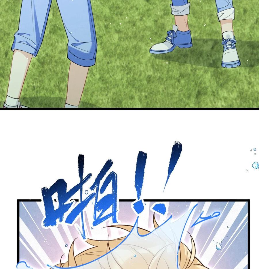 死对头竹马翻车了！？！ 24 第21话 心疼了 第34页