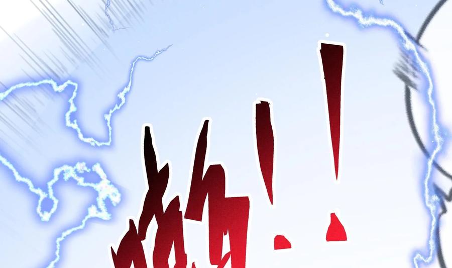 死对头竹马翻车了！？！ 25 第22话 生病 第44页