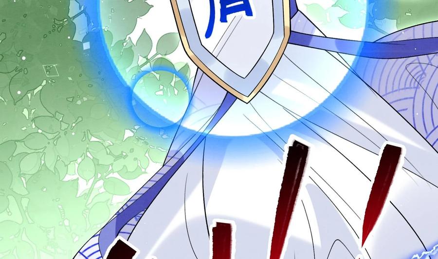 死对头竹马翻车了！？！ 25 第22话 生病 第34页
