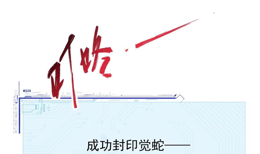 死对头竹马翻车了！？！ 25 第22话 生病 第58页