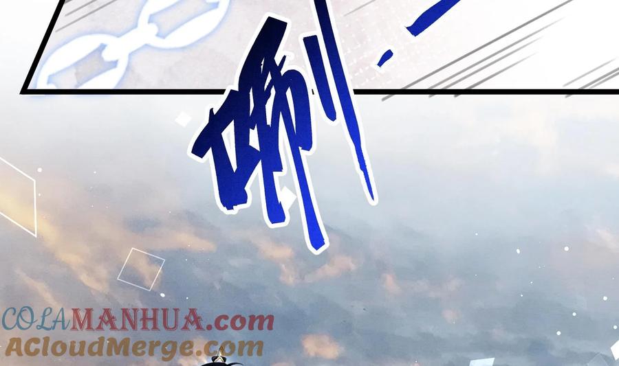 死对头竹马翻车了！？！ 25 第22话 生病 第41页