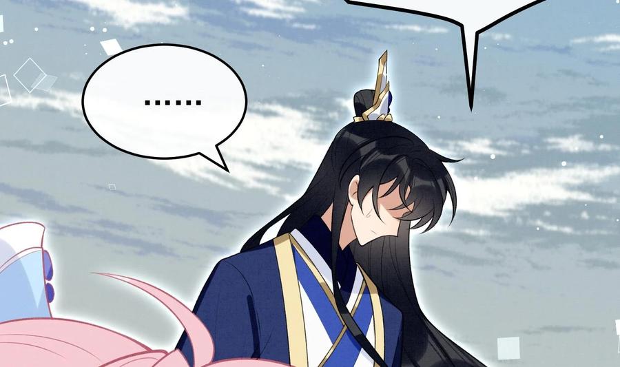 死对头竹马翻车了！？！ 25 第22话 生病 第71页
