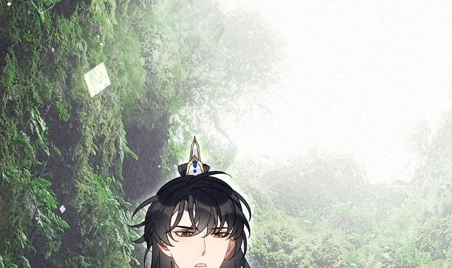 死对头竹马翻车了！？！ 25 第22话 生病 第15页