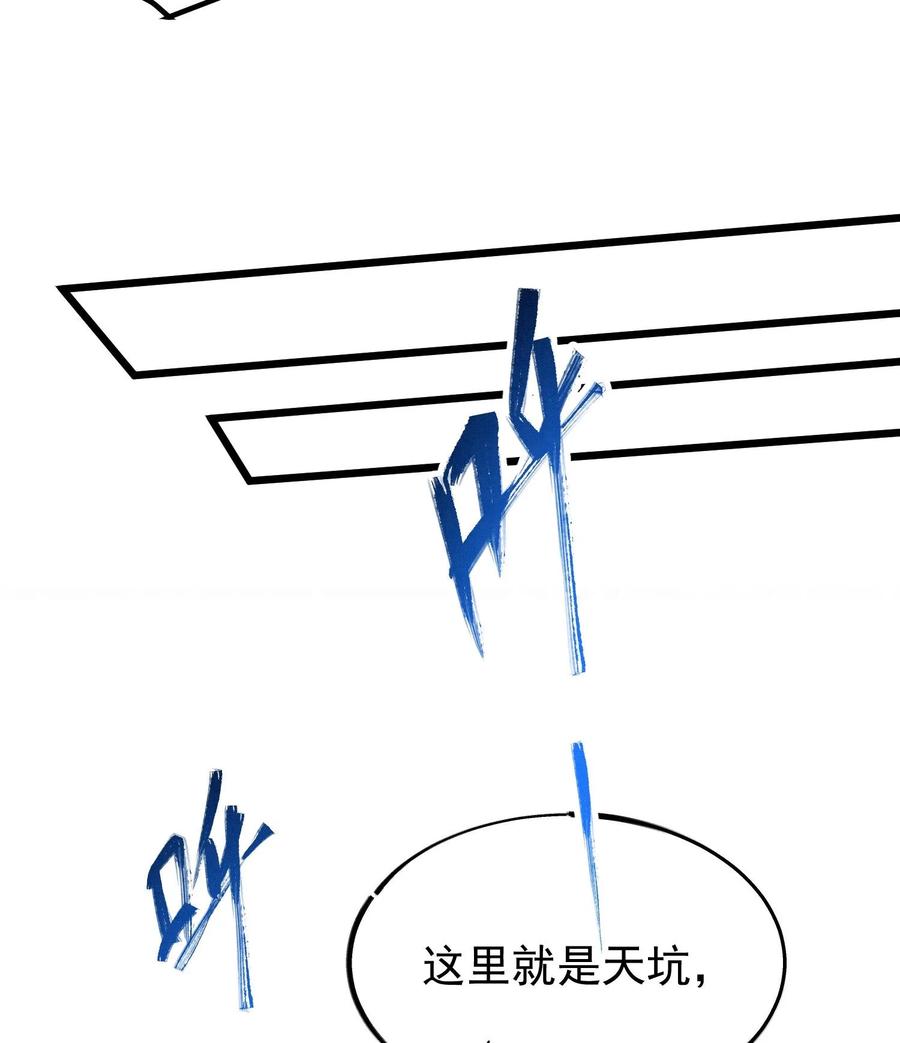 死对头竹马翻车了！？！ 25 第22话 生病 第10页