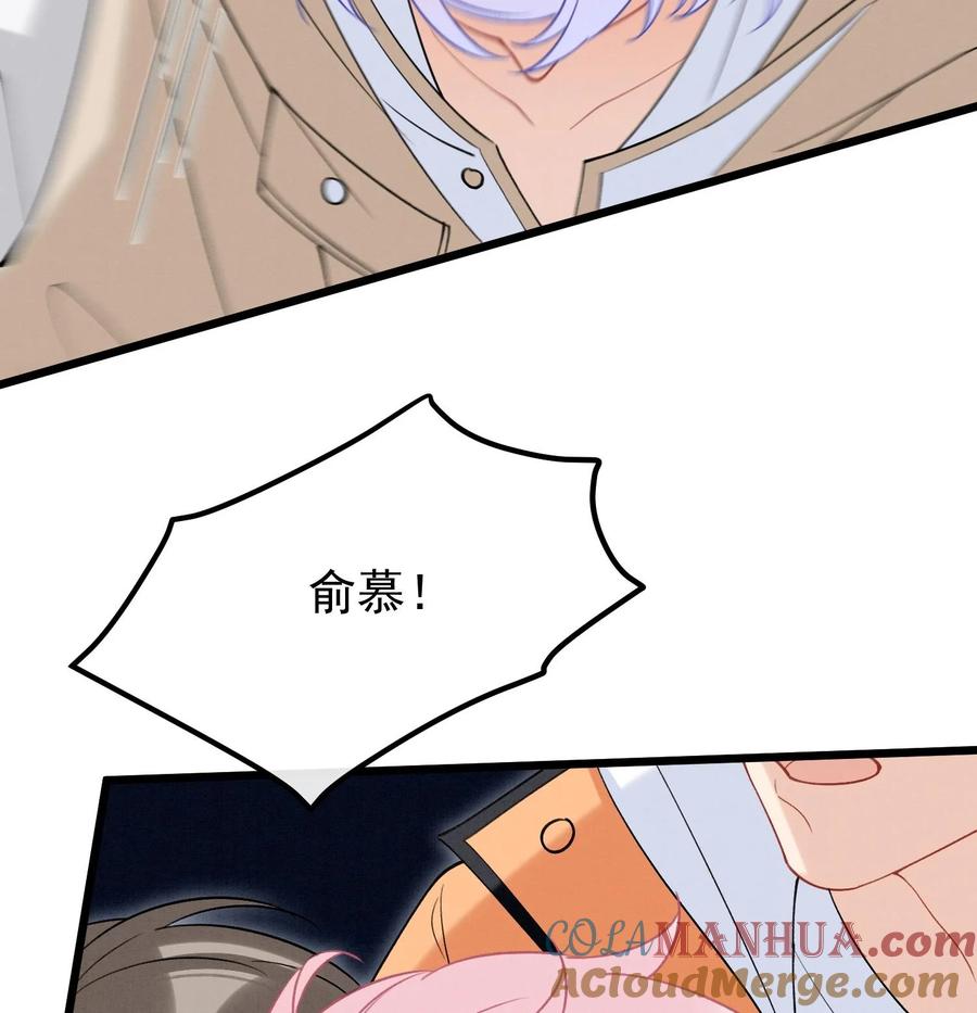 死对头竹马翻车了！？！ 25 第22话 生病 第89页