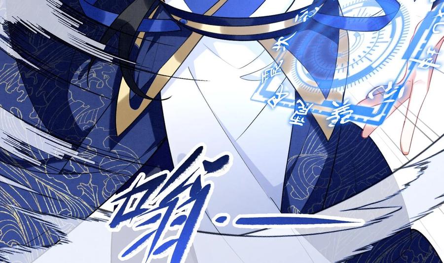 死对头竹马翻车了！？！ 25 第22话 生病 第54页
