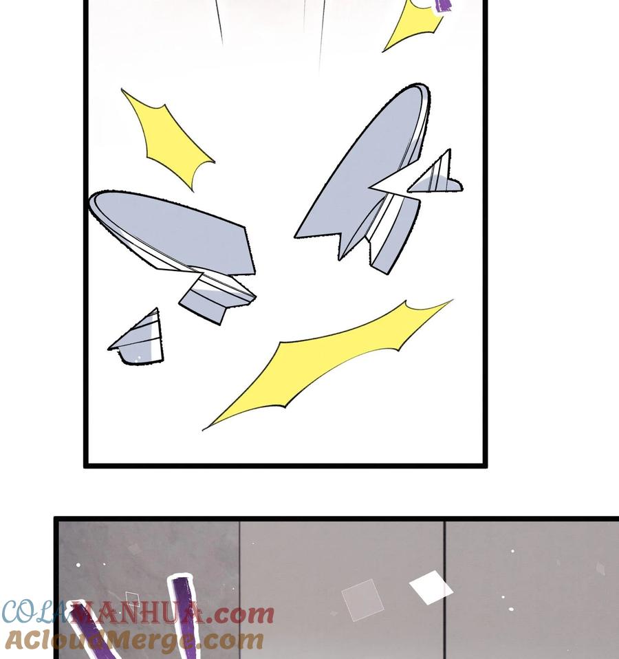 死对头竹马翻车了！？！ 26 第23话 趁人之危？ 第79页
