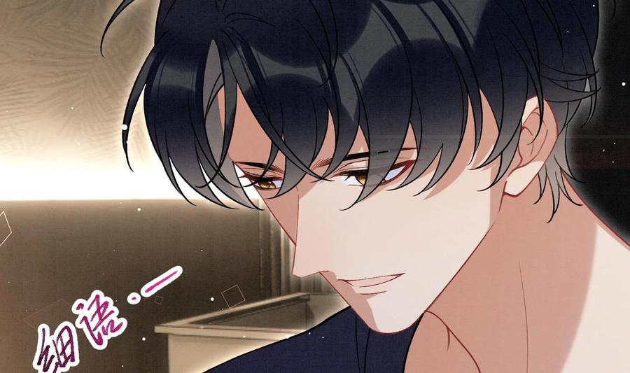 死对头竹马翻车了！？！ 26 第23话 趁人之危？ 第30页