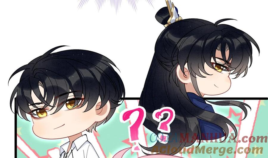 死对头竹马翻车了！？！ 27 第24话 共寝 第41页