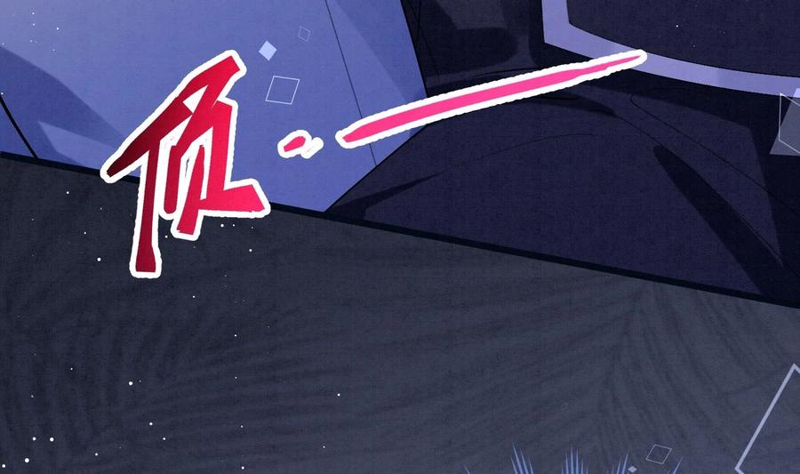 死对头竹马翻车了！？！ 27 第24话 共寝 第108页